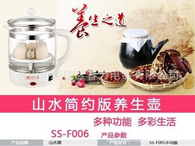 【廠家供應 禮品小家電 紅色白色多功能變頻玻璃養生壺煮茶器煎藥壺】價格,廠家,圖片,煎藥壺、養生壺,佛山市順德區春力電器-